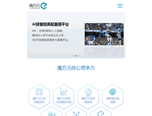 Tablet Screenshot of cubee.com